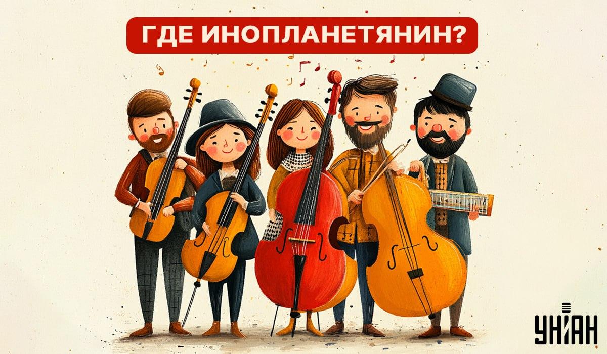 Test IQ: doar câteva persoane pot descoperi un extraterestru printre oameni