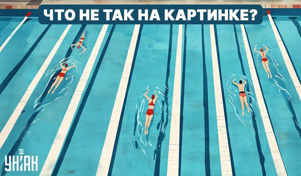 Ce este în neregulă în piscină: un test IQ rapid de 5 secunde