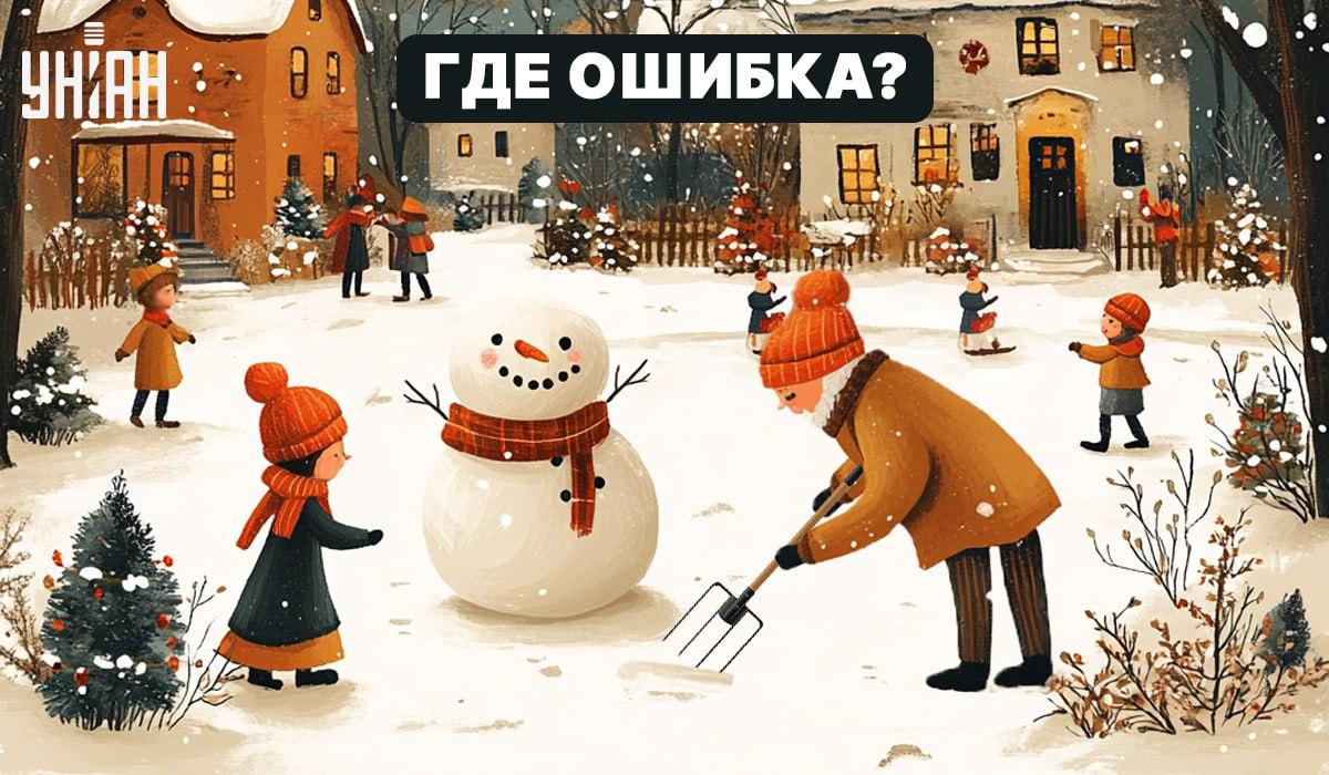 Găsiți o eroare grosolană într-o imagine în 5 secunde: un test simplu pentru verificarea nivelului de IQ